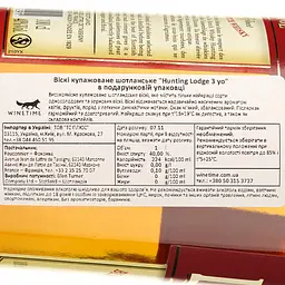 Віскі Fauconnier Hunting Lodge 3yo Blended Scotch Whisky, 40%, 1 л - мініатюра 5