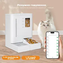 Автоматична годівниця для котів з поїлкою DUDUPET F03 5 л, для корму та води, з Wi-Fi і голосовим повідомленням - мініатюра 6