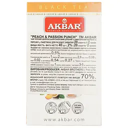 Чай чорний Akbar Peach&Passion Punch цейлонський, 20 пакетиків (885019) - мініатюра 3