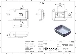Умивальник Miraggio MONACO (0000218) Miramarble, Глянцевий, Накладний, Білий - мініатюра 2