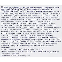 Зубна паста Aquafresh Активне Відбілювання 125 мл - мініатюра 7