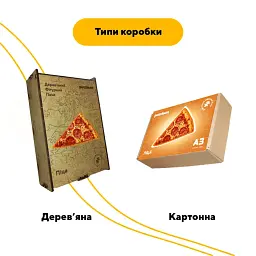 Дерев'яний фігурний пазл puzzlean Піца, А3, Картонна коробка 200 елементів - мініатюра 4