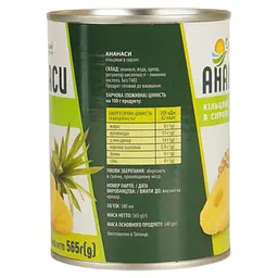 Ананаси кільцями Домашні продукти 580 мл - мініатюра 3