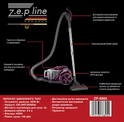 Пилосос контейнерний Zepline ZP-6804 4 л червоний - мініатюра 4