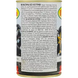 Маслини Iberica Міні без кісточки 300 г (16824) - мініатюра 3