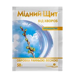 Фунгіцид Сімейний сад Мідний Щит Профілактин 50 г