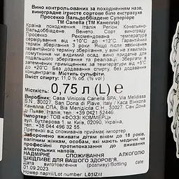 Вино ігристе Canella Prosecco Extra-dry Sup Vald, 11%, 0,75 л (528118) - мініатюра 3