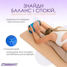 Блок для йоги EasyFit EVA Синій - мініатюра 7
