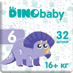 Підгузки Dino Baby 6 (16+ кг), 32 шт.