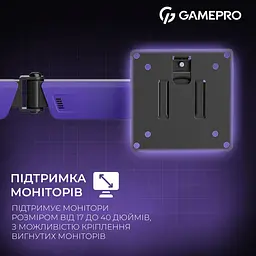 Настільне кріплення для монітора Gamepro MAG100V 17`-40` Black/Violet [148277] - мініатюра 14
