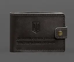 Шкіряна обкладинка-портмоне на посвідчення ДСНС темно-коричнева