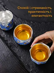 Піала Зіркове Небо Дзен, 110 мл - мініатюра 4