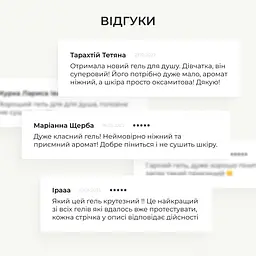 Ензимна пудра для жирної та комбінованої шкіри + Крем-гель для душу з пребіотиками Hillary - мініатюра 13