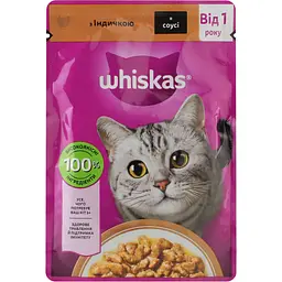 Вологий корм для котів Whiskas з індичкою в соусі 85 г