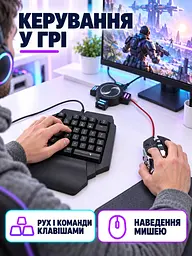 Ігровий набір 3 в 1 клавіатура миша та конвертер з RGB-підсвіткою для ПК та консолей Чорний (37261528) - мініатюра 9