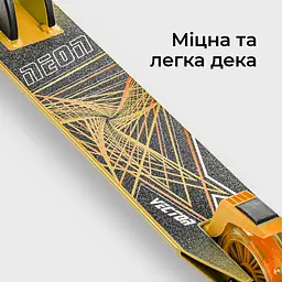 Самокат Neon Vector, помаранчевий (NT05A2) - мініатюра 3