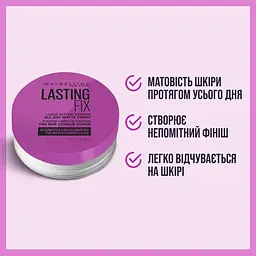 Пудра розсипчаста для обличчя Maybelline New York Lasting Fix прозора 6 г (B2912864) - мініатюра 3