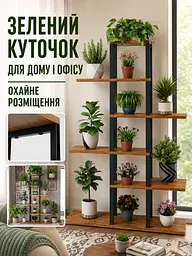 Стелаж для рослин на 6 рівнів 147×56×24 см у стилі лофт (49676089) - мініатюра 4