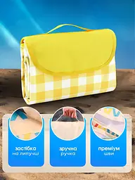 Водостійкий універсальний килимок для пляжу і пікніка, зі збільшеною підстилкою 200x200 см, Жовтий у клітинку (1659146542) - мініатюра 3