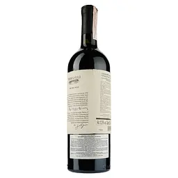 Вино Maranuli Otskhanuri Sapere Qvevri, червоне, сухе, 0,75 л - мініатюра 2