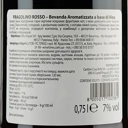 Ігристе вино Dolce Vita Fragolino Rosso, червоне, солодке, 7%, 0,75 л - мініатюра 3