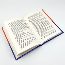 Коефіцієнт поцілунку - Хоанг Гелен | Vivat, книга українською, нова, тверда