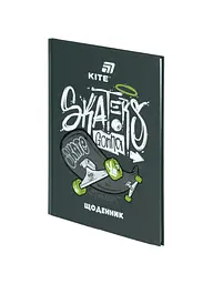 Щоденник шкільний KITE тверда обкладинка Skaters gona skate (K26-262-7) - мініатюра 2
