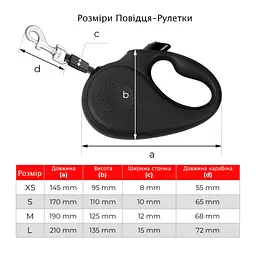 Повідець для собак WAUDOG R-leash "Рік та Морті 3" L до 50 кг 5 м чорний (8126-0282-01) - мініатюра 6