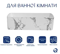 Раковина накладна Qtap Tern Marble, прямокутна, з донним клапаном QT17116069MR - мініатюра 4