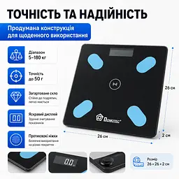 Підлогові скляні ваги DOMOTEC до 180 кг смарт-ваги з аналізом складу тіла, 12 показників, Bluetooth - мініатюра 7
