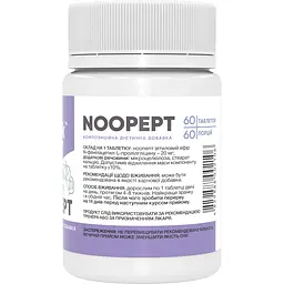 Ноопепт Stark Pharm Noopept 20 мг 60 капсул - мініатюра 2