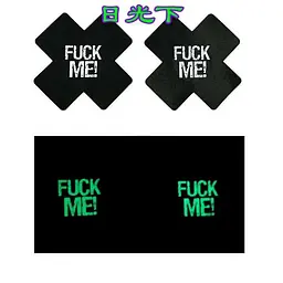 Вінілові наклейки на соски з принтом 'Fuck Me!' One size Чорний K000253 - мініатюра 6