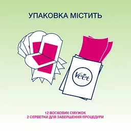 Воскові смужки Veet Easy-Gelwax для сухої шкіри 12 шт. (3165449) - мініатюра 5