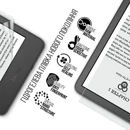 Гідрогелева плівка на електронну книгу Amazon Kindle 11th Gen (2022) ArmorStandart захисна плівка на електронну книгу прозора (ARM67694) - мініатюра 2