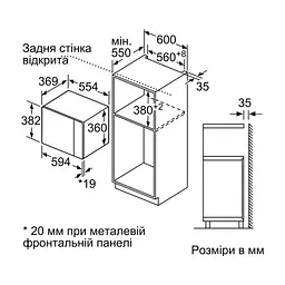Мікрохвильова піч Bosch BEL554MW2 - мініатюра 7