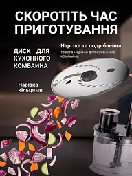 Блендер занурювальний 3в1 Rainberg Multifunction Blender 1600 Вт Grey - мініатюра 8