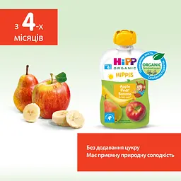 Органічне фруктове пюре HiPP HiPPiS Pouch Яблуко-груша-банан 100 г - мініатюра 4