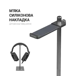 Підставка для навушників OfficePro LS350G - мініатюра 9