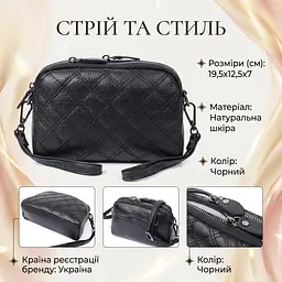 Жіноча сумка прошита ромбами на лицьовій стороні з натуральної шкіри Vintage 22807 чорна - мініатюра 3