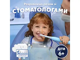 Електрична зубна щітка Braun Oral-B iO Series 2 iOS2K.1I9.K Stich (8700216932479) - мініатюра 3