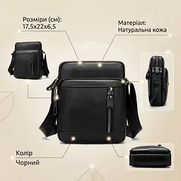 Сумка чоловіча 14701 Vintage чорна - мініатюра 3