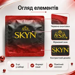 Презервативи SKYN Intense Feel 3 шт поштучно, безлатексні з поліізопрену, рельєфні 54 мм - мініатюра 6
