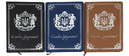 Щоденник недатований, А5, 150 аркушів, Герб України, 19000 (В асортименті) - мініатюра 2