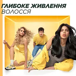 Бальзам-ополіскувач Garnier Fructis Hair Food Banana для дуже сухого волосся 350 мл - мініатюра 6
