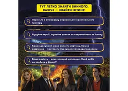 Настільна гра Оrner Ціна заповіту (укр.) (orner-3736) - мініатюра 5