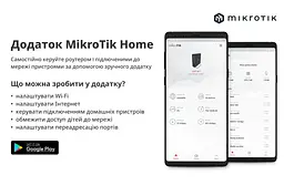 Бездротовий маршрутизатор MikroTik hAP (RB951Ui-2ND) - мініатюра 5