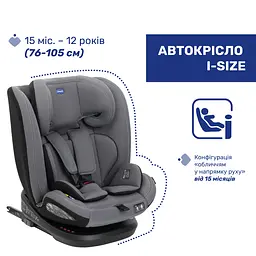 Автокрісло Chicco Mokita i-Size Сіре (87033.73)  - мініатюра 8