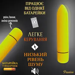 Віброкуля Passion водонепроникна 10 режимів жовта (4821002029723) - мініатюра 4