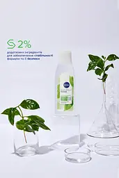 Очищаючий тонік для обличчя Nivea Naturally Good, 200 мл (87211) - мініатюра 2
