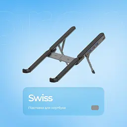 Підставка для ноутбука Proove Swiss - мініатюра 11